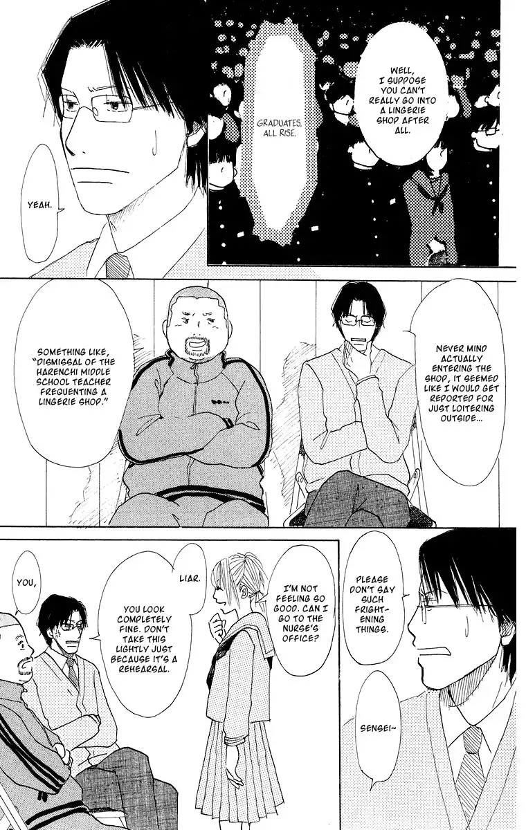 Koi no Surisasu Chapter 1 10